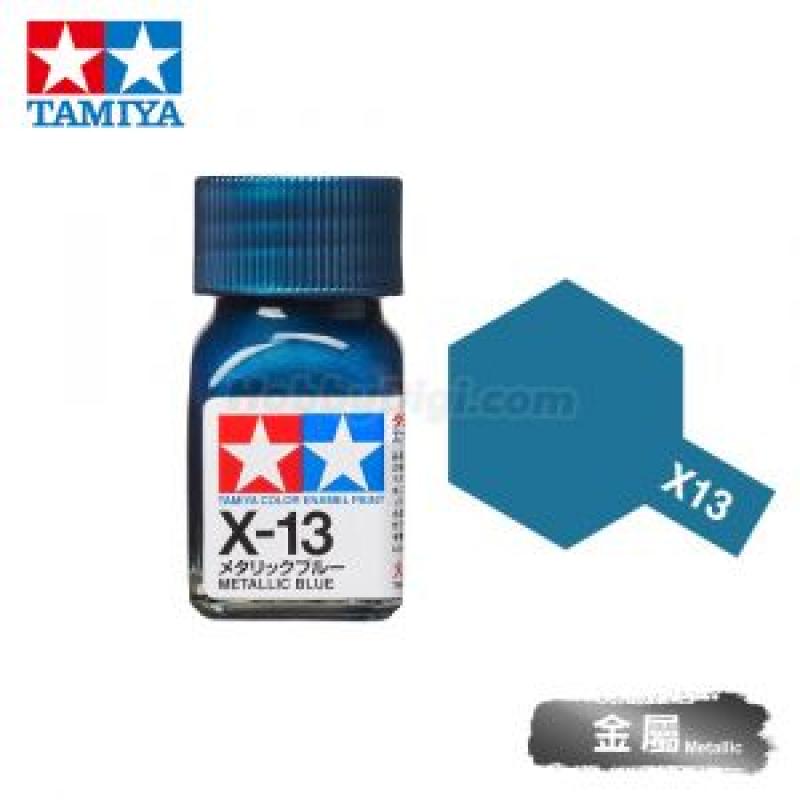 田宮模型 80013 Tamiya Color 琺瑯油 X-13 金屬藍 10ml
