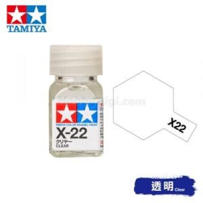 田宮模型 80022 Tamiya Color 琺瑯油 X-22 透明 10ml