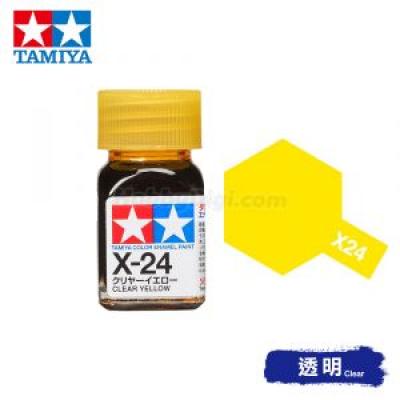 田宮模型 80024 Tamiya Color 琺瑯油 X-24 透明黃 10ml