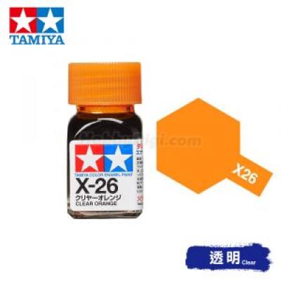 田宮模型 80026 Tamiya Color 琺瑯油 X-26 透明橙 10ml