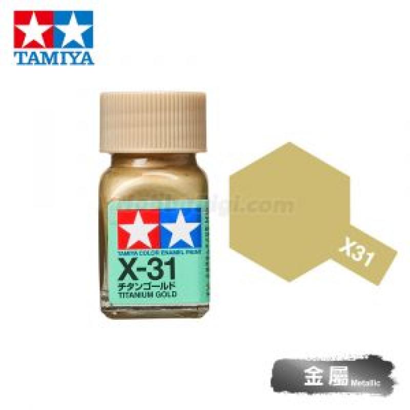 田宮模型 80031 Tamiya Color 琺瑯油 X-31 鈦金色 10ml
