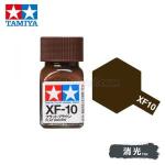 Tamiya 80310 Tamiya Color Enamel Paint XF-10 Flat Brown 10ml