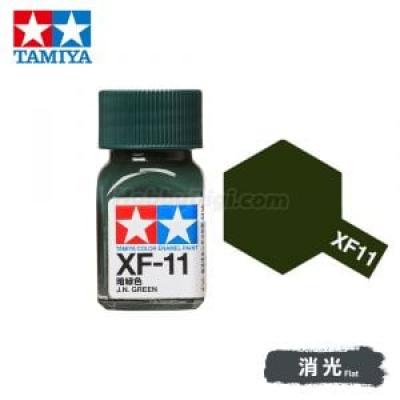 Tamiya 80311 Tamiya Color Enamel Paint XF-11 J.N. Green 10ml