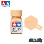 Tamiya 80315 Tamiya Color Enamel Paint XF-15 Flat Flesh 10ml