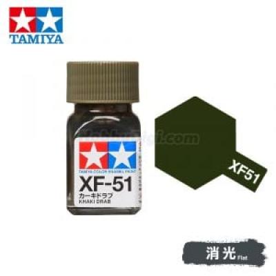 Tamiya 80351 Tamiya Color Enamel Paint XF-51 Khaki Drab 10ml