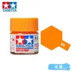 Tamiya 81506 Tamiya 彩色壓克力顏料 Mini X-6 橙色 10ml
