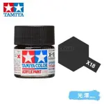 Tamiya 81518 Tamiya Color Acrylic Paint Mini X-18 Semi Gloss Black 10ml