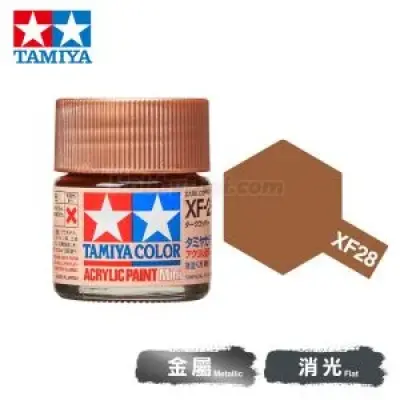 Tamiya 81728 Tamiya Color Acrylic Paint Mini XF-28 Dark Copper 10ml