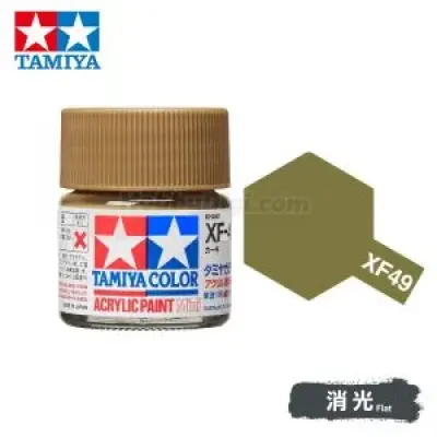 Tamiya 81749 Tamiya Color Acrylic Paint Mini XF-49 Khaki 10ml