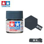 Tamiya 81750 Tamiya Color Acrylic Paint Mini XF-50 Field Blue 10ml