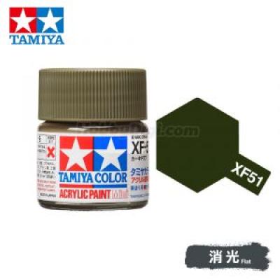 Tamiya 81751 Tamiya Color Acrylic Paint Mini XF-51 Khaki Drab 10ml