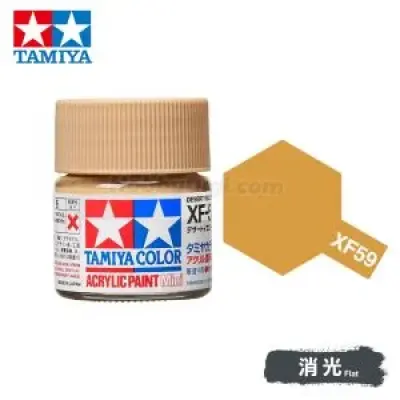 Tamiya 81759 Tamiya Color Acrylic Paint Mini XF-59 Desert Yellow 10ml