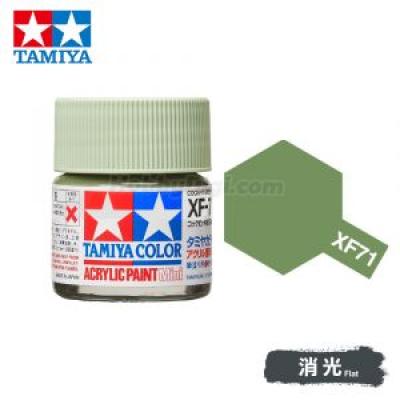 Tamiya 81771 Tamiya Color Acrylic Paint Mini XF-71 Cockpit Green (IJN) 10ml