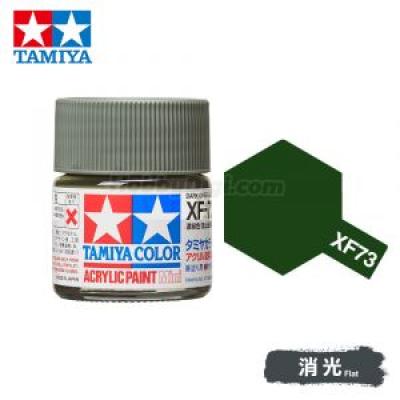 Tamiya 81773 Tamiya Color Acrylic Paint Mini XF-73 Dark Green (JGSDF) 10ml