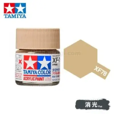Tamiya 81778 Tamiya Color Acrylic Paint Mini XF-78 Wooden Deck Tan 10ml