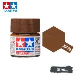Tamiya 81779 Tamiya Color Acrylic Paint Mini XF-79 Linoleum Deck Brown 10ml