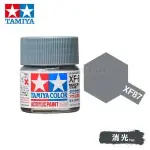 Tamiya 81787 Tamiya Color Acrylic Paint Mini XF-87 IJN Grey (Maizuru Arsenal) 10ml