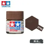 Tamiya 81790 Tamiya Color Acrylic Paint Mini XF-90 Red brown 2 10ml