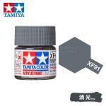 Tamiya 81791 Tamiya Color Acrylic Paint Mini XF-91 IJN Grey (Yokosuka Arsenal) 10ml