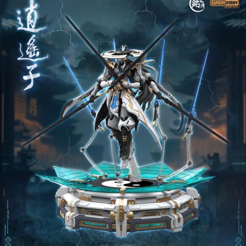 銘匠傳模型 X SUNDAY HOBBY 逍遙子 拼裝模型