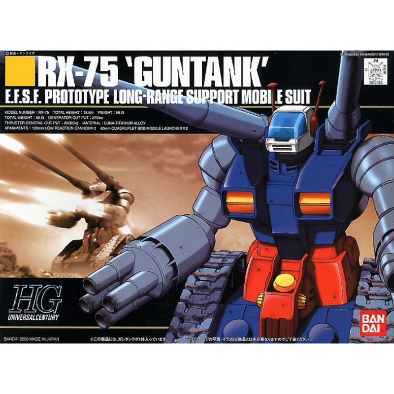 Bandai 1/144 HGUC RX-75 鋼坦克 5056830