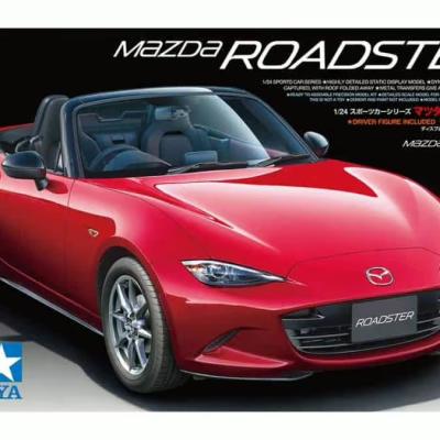 田宮1/24馬自達MX-5（ND）敞篷跑車模型套裝