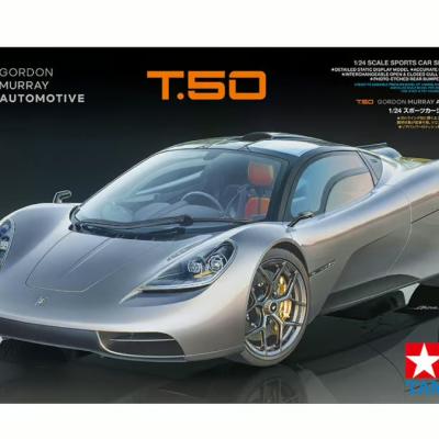 Tamiya 1/24 GMA T.50 英國超跑模型套裝