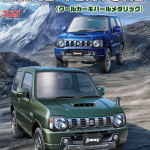 Suzuki Jimny JB23 Land Venture Cool Khaki Pearl Green Mini Off-Road Vehicle Model