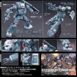 萬代ROBOT魂 RX-77-2 鐳射大砲 ver. A.N.I.M.E.