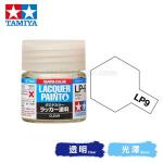 Tamiya 82109 Tamiya Color Lacquer Paint LP-09 Clear 10ml