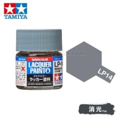 Tamiya 82114 Tamiya Color Lacquer Paint LP-14 IJN Grey (Maizuru Arsenal) 10ml