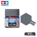 Tamiya 82115 Tamiya Color Lacquer Paint LP-15 IJN Grey (Yokosuka Arsenal) 10ml