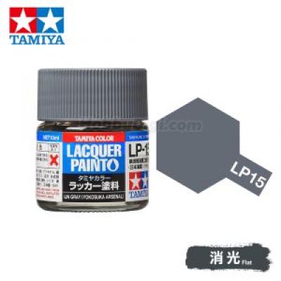 Tamiya 82115 Tamiya Color Lacquer Paint LP-15 IJN Grey (Yokosuka Arsenal) 10ml