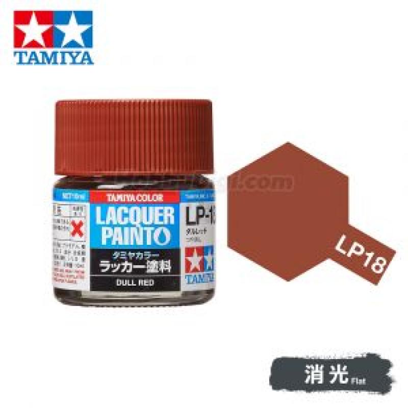 Tamiya 82118 Tamiya Color Lacquer Paint LP-18 Dull Red 10ml