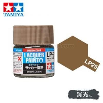 Tamiya 82125 Tamiya Color Lacquer Paint LP-25 Brown (JGSDF) 10ml