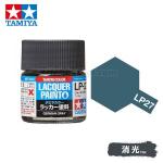 Tamiya 82127 Tamiya Color Lacquer Paint LP-27 German Grey 10ml