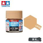 Tamiya 82130 Tamiya Color Lacquer Paint LP-30 Light Sand 10ml