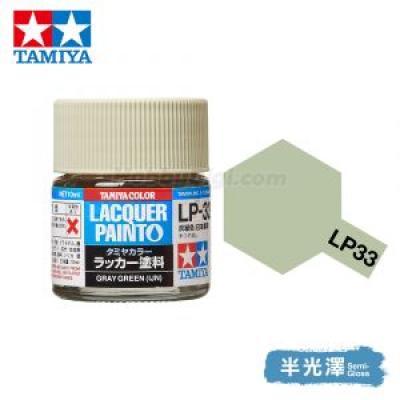 Tamiya 82133 Tamiya Color Lacquer Paint LP-33 Grey Green (IJN) 10ml