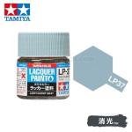 Tamiya 82137 Tamiya Color Lacquer Paint LP-37 Light Ghost Grey 10ml