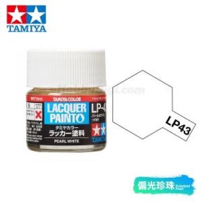 Tamiya 82143 Tamiya Color Lacquer Paint LP-43 Pearl White 10ml
