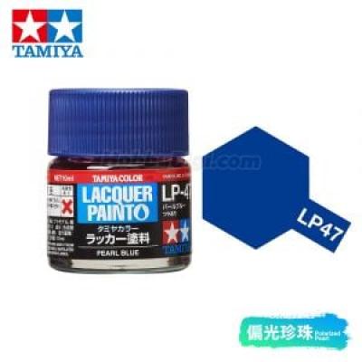 Tamiya 82147 Tamiya Color Lacquer Paint LP-47 Pearl Blue 10ml