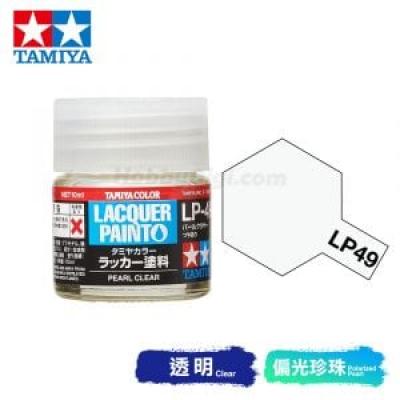 Tamiya 82149 Tamiya Color Lacquer Paint LP-49 Pearl Clear 10ml