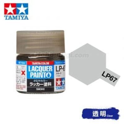 Tamiya 82167 Tamiya Color Lacquer Paint LP-67 Smoke 10ml