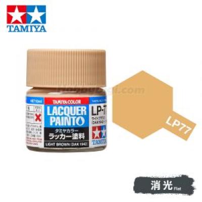 Tamiya 82177 Tamiya Color Lacquer Paint LP-77 Light Brown (DAK 1941) 10ml Add to Wish List
