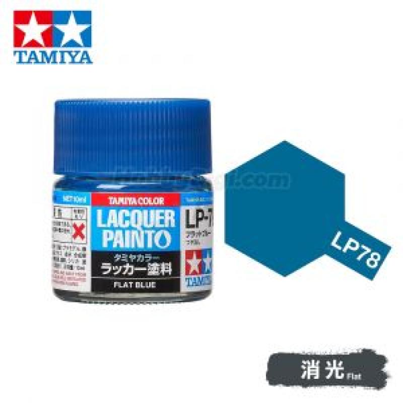 Tamiya 82178 Tamiya Color Lacquer Paint LP-78 Flat Blue 10ml